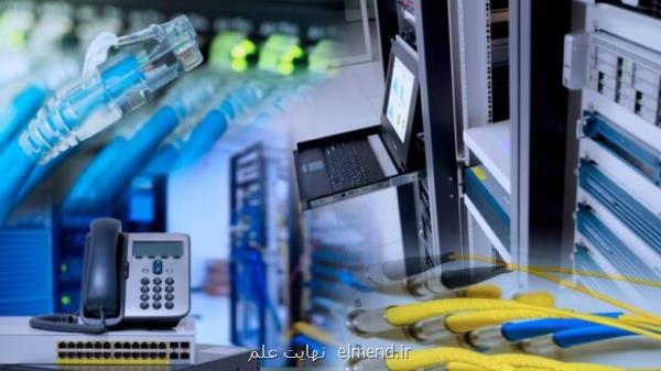 آمریکا به دنبال محدودسازی بیشتر محصولات ICT برای چین