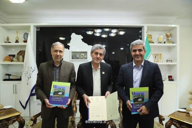 انعقاد تفاهم نامه همکاری میان شرکت تولید و توسعه انرژی اتمی با دانشگاه شیراز و صنایع فارس