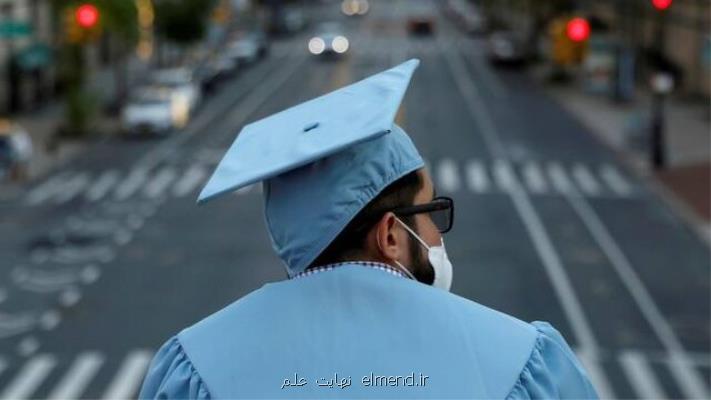 هزار شغل دانشگاهی در نیوزیلند در معرض خطر قرار گرفتند