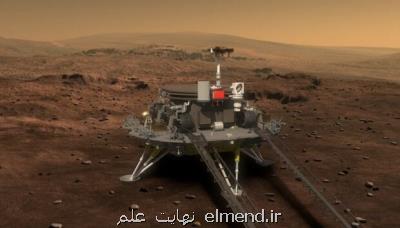 مریخ نورد چین ساعاتی دیگر روی مریخ فرود می آید