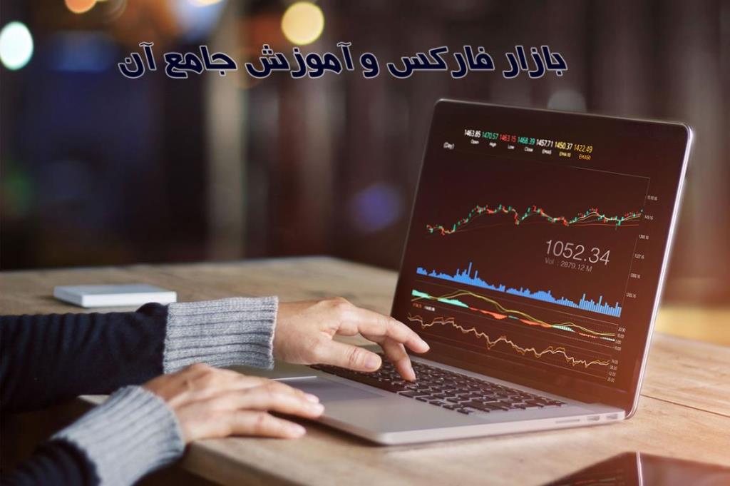 بهترین مراجع علمی و آموزش ارز دیجیتال در كشور