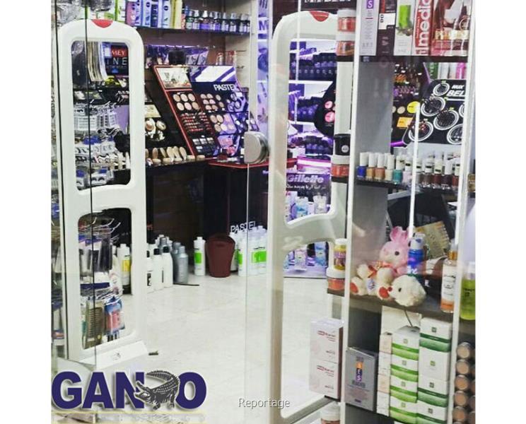 گیت فروشگاهی گاندو بهترین در ایران