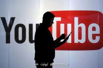 شناسایی یک میلیون ویدئوی دروغ پراکن کرونائی در یوتیوب