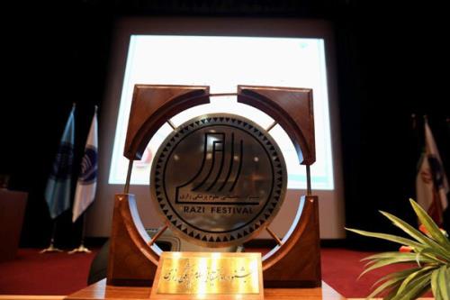 نمایشگاه دستاوردهای علمی در جشنواره علوم پزشکی رازی راه اندازی