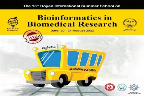 آشنایی دانش آموزان و دانشجویان با بیوانفورماتیک در مدرسه تابستانی رویان