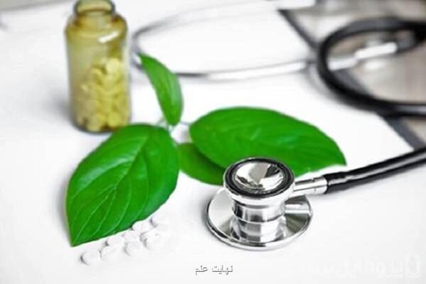 شروع به کار انجمن علمی دانشجویی طب سنتی ایرانی و طب مکمل
