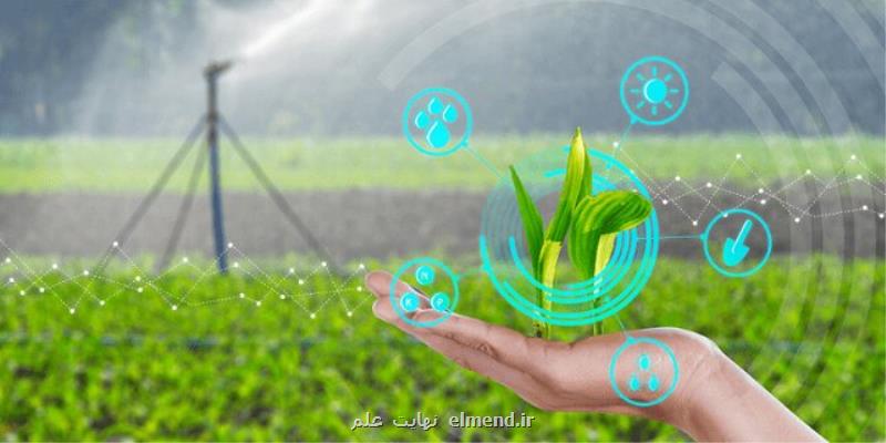 پایش هوشمندانه زمینهای کشاورزی با نرم افزار دانش بنیان