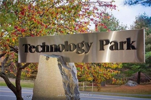 افتتاح سیزدهمین پارک فناوری دانشگاهی با حضور معاون وزیر علوم