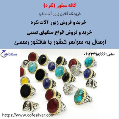 عمده فروشی تجاری نقره