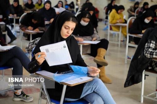 برگزاری بیست و هشتمین المپیاد دانشجویی کشور در دانشگاه اصفهان