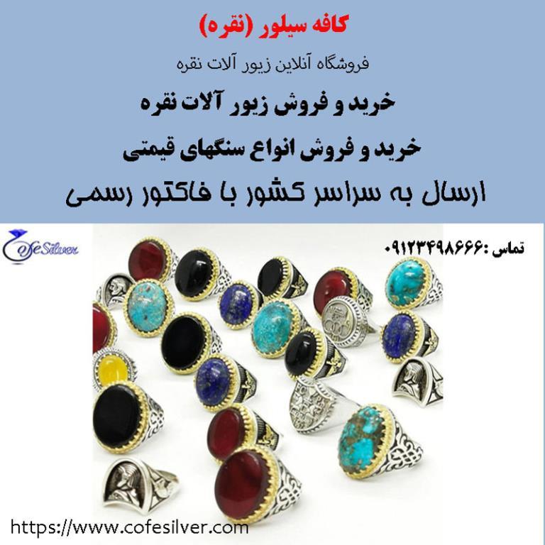 عمده فروشی تجاری نقره