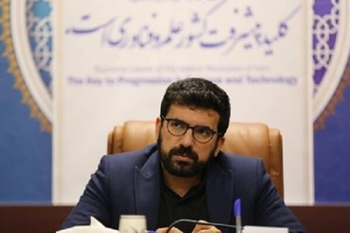 احصای 150 مساله کلیدی در زیست بوم بازی های کامپیوتری