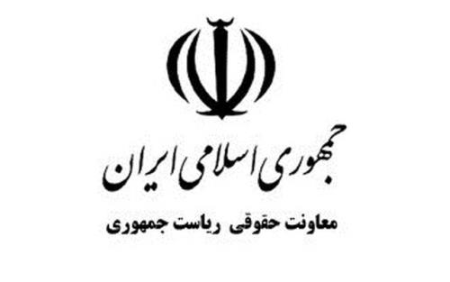 واکنش ایران به طرح پرونده هواپیمای اوکراینی در شورای ایکائو