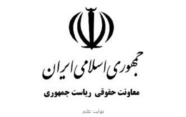 واکنش ایران به طرح پرونده هواپیمای اوکراینی در شورای ایکائو