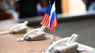 مخالفت با یوروفاشیسم موجب ایجاد نزدیکی روسیه با آمریکا می شود