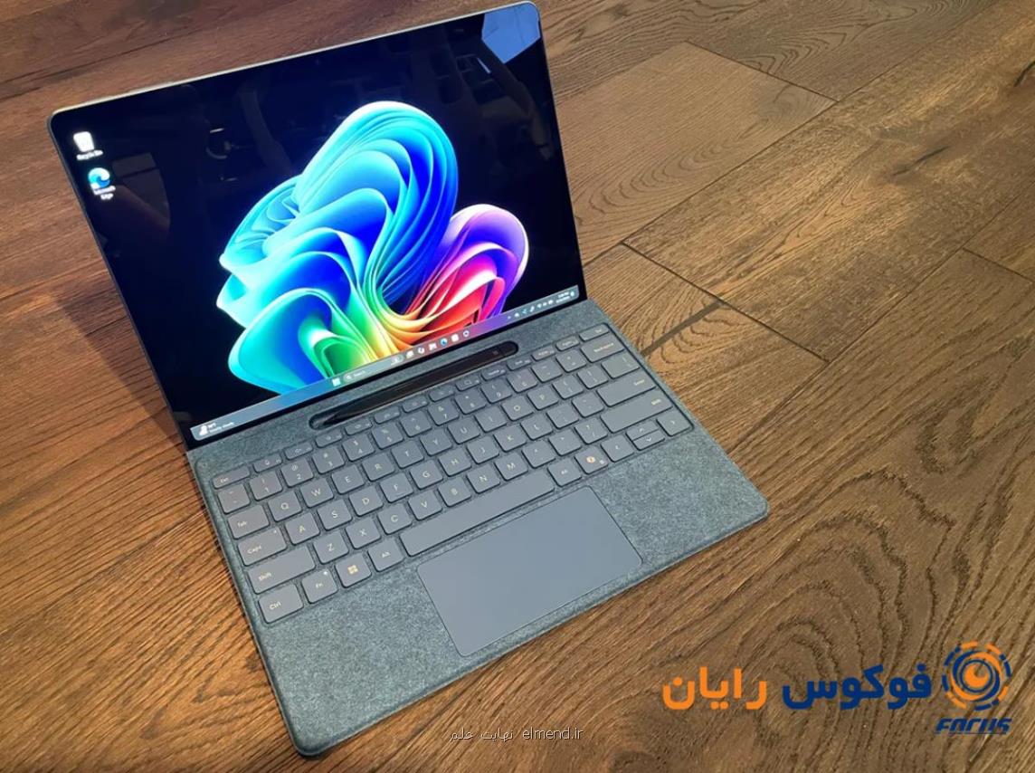 خرید سرفیس پرو از نمایندگی مایکروسافت