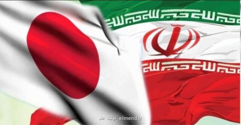 بررسی راهکارهای تقویت مناسبات تهران و توکیو در نشست مشورت های سیاسی ایران و ژاپن