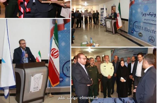 افتتاح خط تولید ۳ محصول پیشرفته دندانپزشکی در مرکز رشد دورود