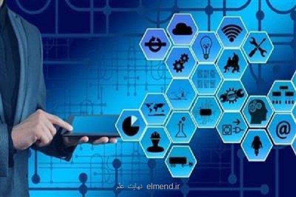 کاهش زمان پاسخگویی به درخواست های مجوز صدور افتا