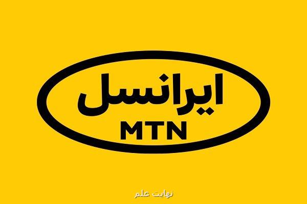 تهدید قطعی اینترنت برداشت نادرستی است و موضوعیت ندارد