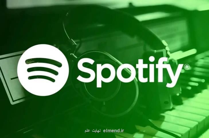 خرید اشتراک ارزان اسپاتیفای برای ایرانیان سخت تر شد