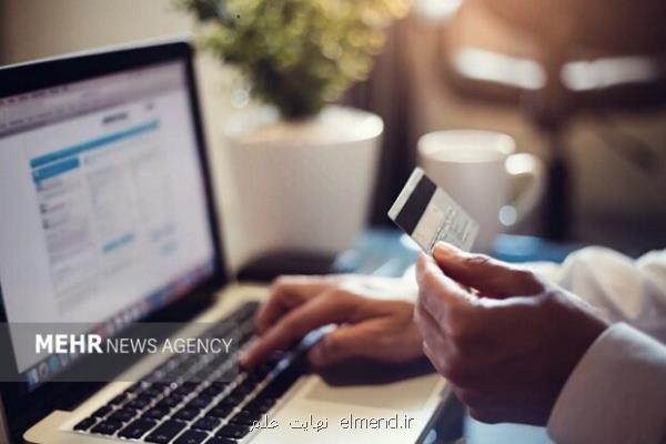 فراخوان نصر تهران برای تسهیلات 10 میلیارد تومانی