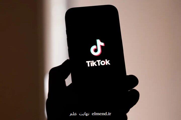 آمریکا و چین به چارچوب توافق در رابطه با تیک تاک دست پیدا کردند