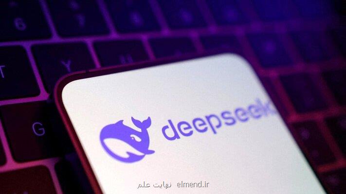 هزینه اندک آموزش هوش مصنوعی دیپ سیک چین برملا شد