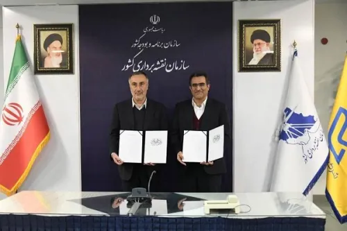 ایجاد پایگاه داده مکانی مدارس کشور