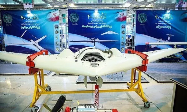 پهپاد ایرانی که ابرها را به گریه می اندازد