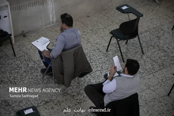 بیشتر از ۴۷۵ هزار نفر در آزمون اختصاصی دانشجو معلم ۱۴۰۵ ثبت نام کردند