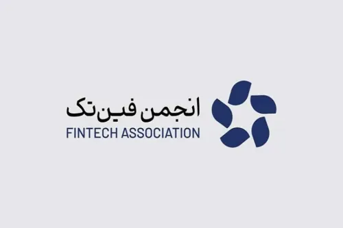 انجمن فین تک مخالفت رسمی خود با طرح اینترنت پرو را اعلام نمود