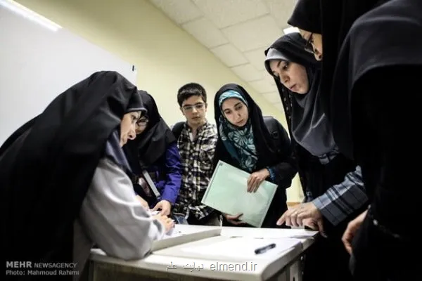 تمدید مهلت ثبت درخواست میهمانی و انتقال دانشجویان شاهد و ایثارگر