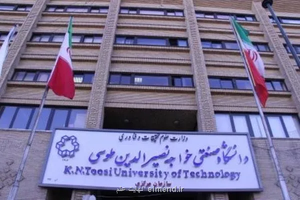 مراسم عزاداری رهبر شهید در دانشگاه خواجه نصیر