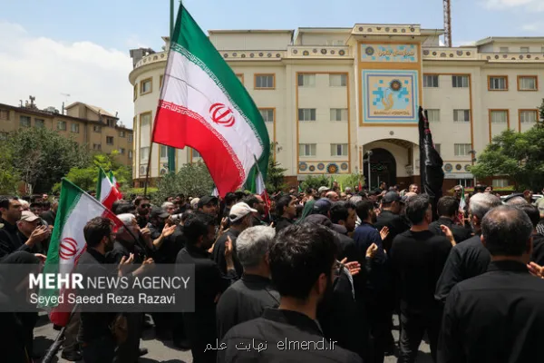 بزرگداشت رهبر شهید و دکتر مصباح الهدی باقری کنی در دانشگاه امام صادق