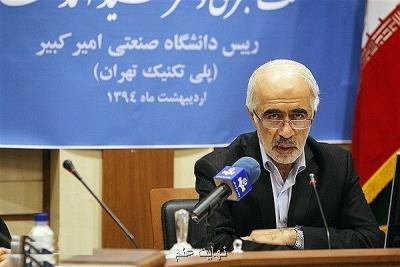 ظرفیت نوآوری در دانشگاه امیركبیر ۱۰ برابر شده است