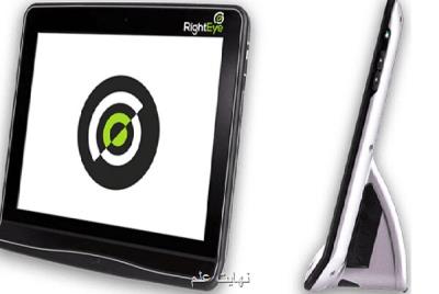 تشخیص آسان پاركینسون از راه نحوه حركت چشم