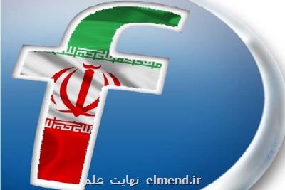 اتحاد شركت های فناوری آمریكا با ترامپ در نبرد با ایران