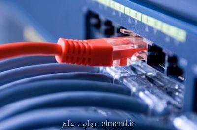 ظرفیت 5 برابری شبكه ملی اطلاعات برای مصرف كاربران