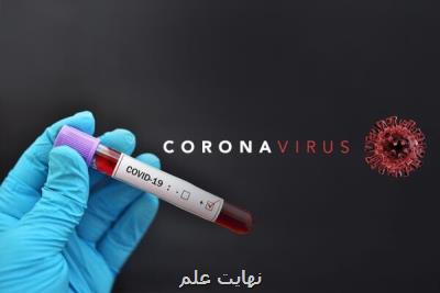 تركیه هم ساخت واكسن كووید ۱۹ را شروع كرد