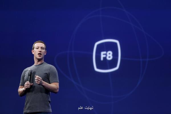 لغو همه رویدادهای فیس بوك تا ژوئن 2021 به خاطر كروناویروس