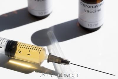 510 نفر در آزمایش بالینی واكسن كرونا در انگلیس شركت كردند
