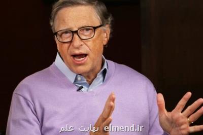 سرمایه بنیاد بیل گیتس صرف مقابله با كرونا می شود