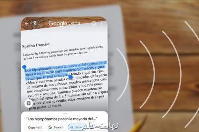 انتقال متن های فیزیكی به كامپیوتر با گوگل لنز