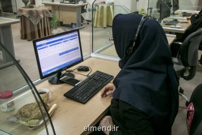 تعطیلی یك مركز مخابراتی به سبب كرونا و اختلال در سامانه 2021