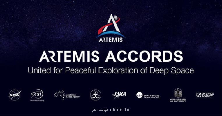 امضای پیمان آرتمیس ناسا توسط 8 كشور با تعهد صلح در ماه